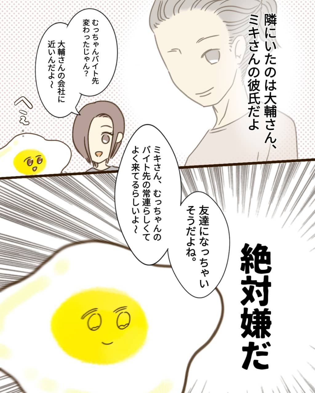 漫画