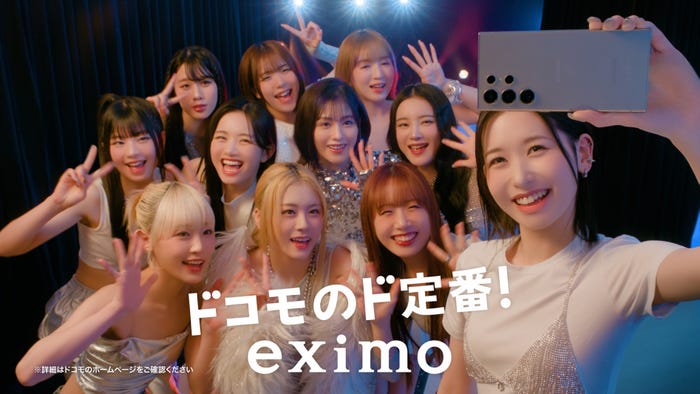 ME:I/TVCMより(提供写真)