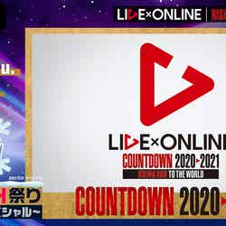EXILE・三代目JSBらが集結『「LIVE×ONLINE」COUNTDOWN2020→2021』開催決定（提供写真）