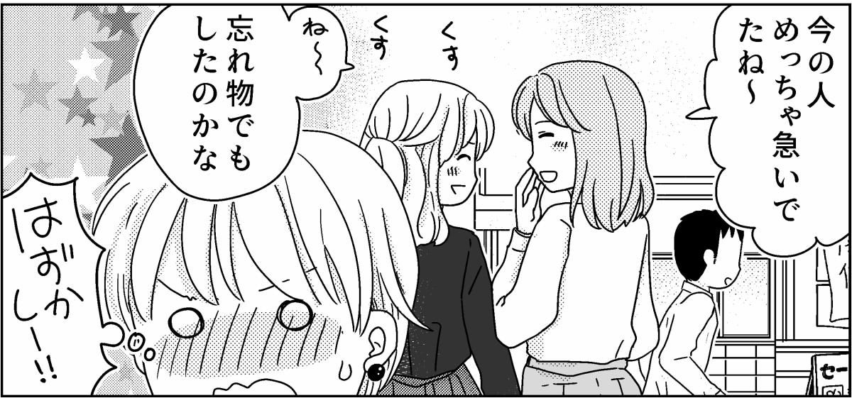 1-8