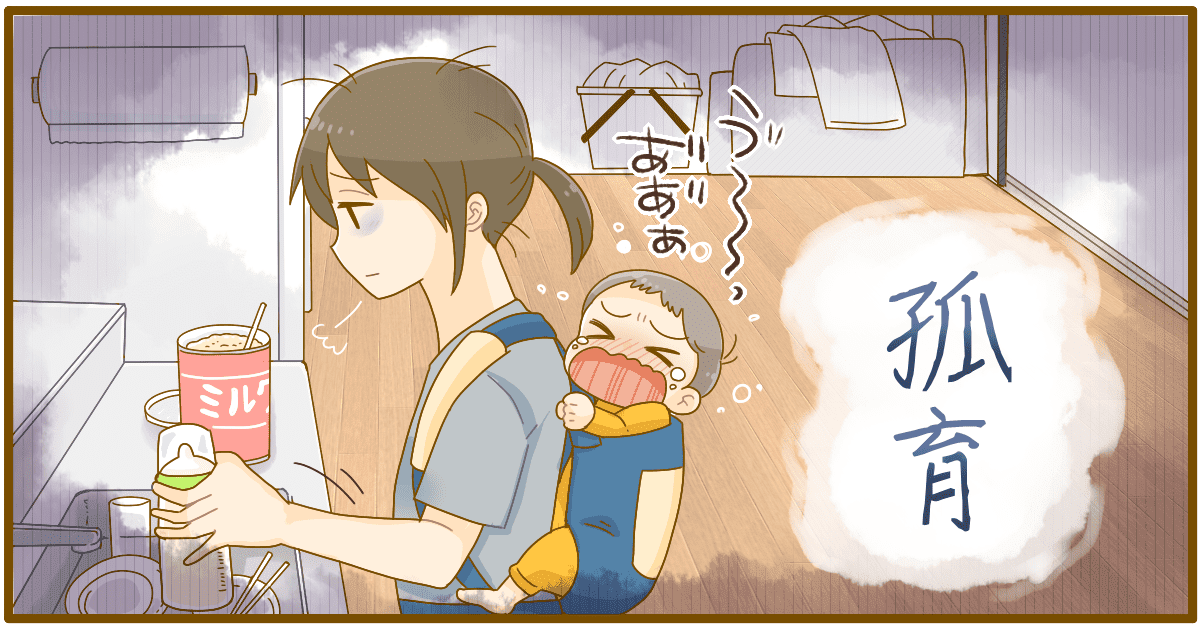 子育てに疲れた 前編 手のかかるわが子の世話に追われてかわいいと思えない モデルプレス