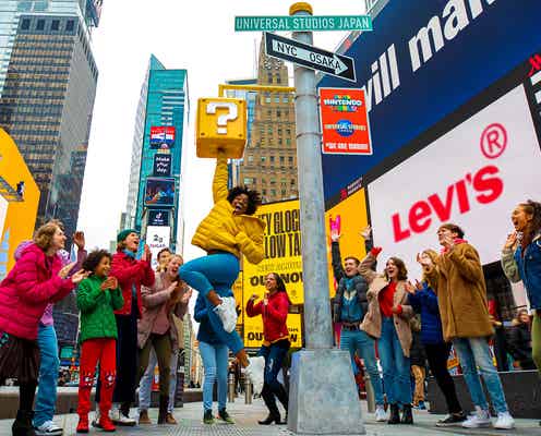 マリオの“ハテナブロック”がNYに!USJ「SUPER NINTENDO WORLD」グローバルイベント初開催