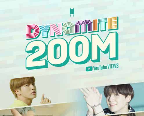 BTS、新曲MVが公開4日で2億再生突破 全世界最短記録を樹立