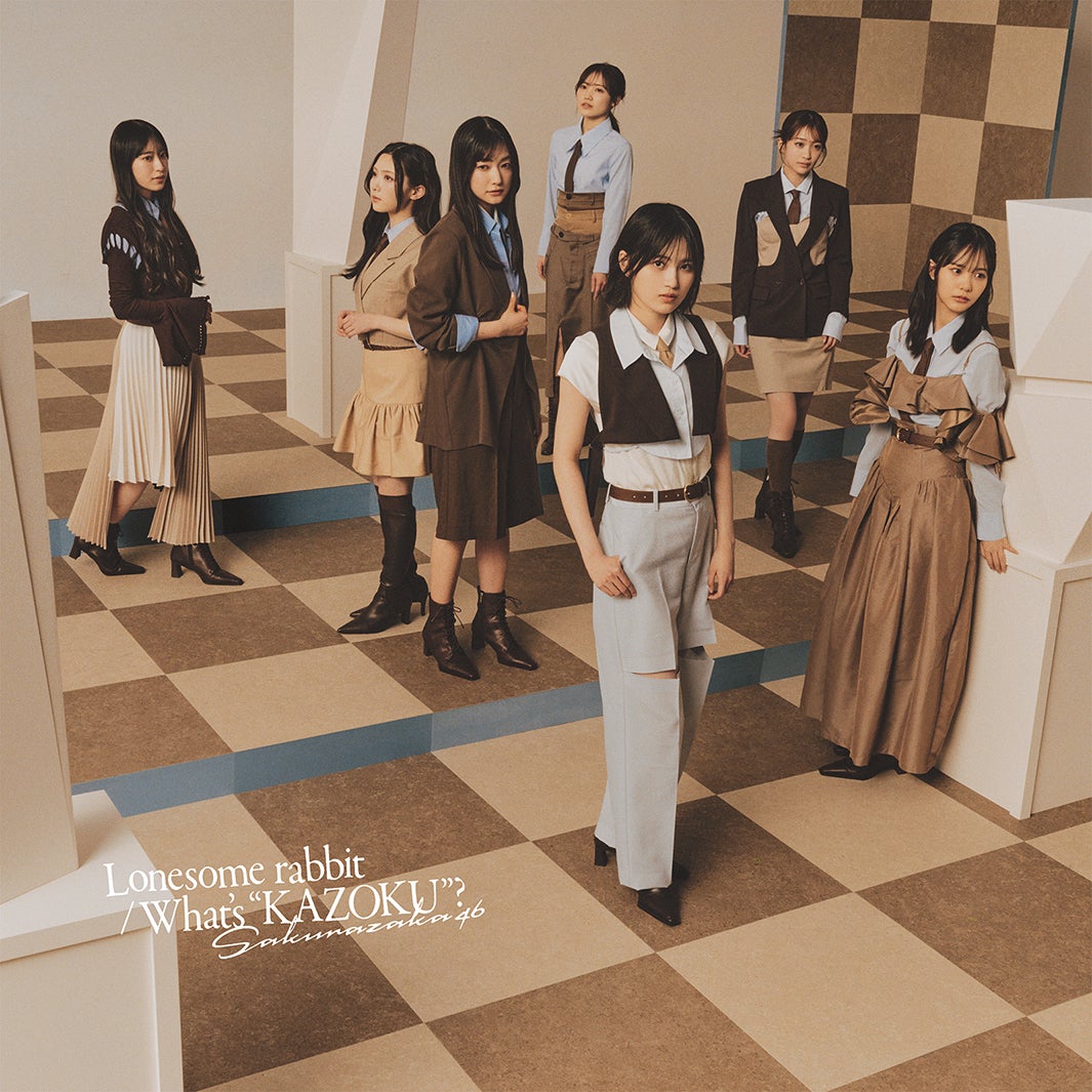 櫻坂46「Lonesome rabbit／What’s “KAZOKU”？」ジャケットアートワーク通常盤（提供写真）