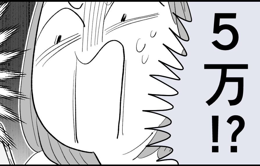 ＜退会なら「5万払え！」＞野球よりダンスを選んだ息子。退会したら恐ろしい連絡が！【第4話まんが】