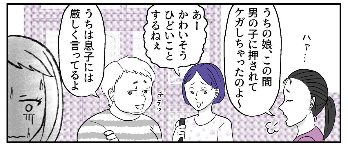 4−1−3