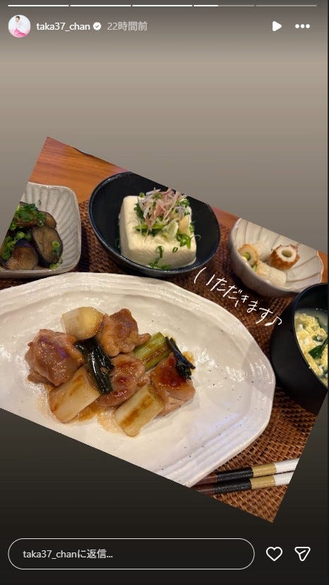 高橋みなみInstagramストーリーズより