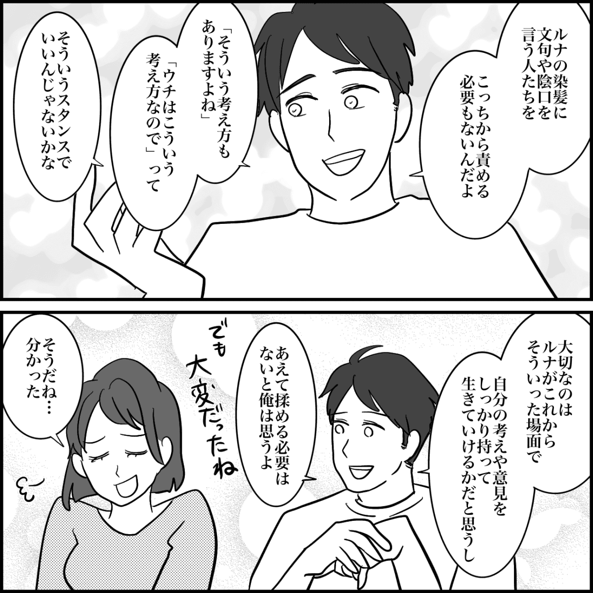 4-5fix