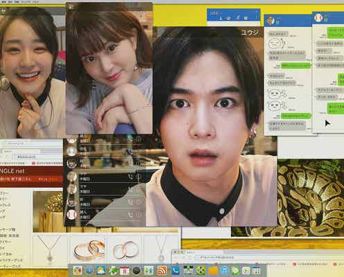 千葉雄大、二股中の恋人二人とオンラインデートでだまし合い ドラマ「ダブルブッキング」で主演