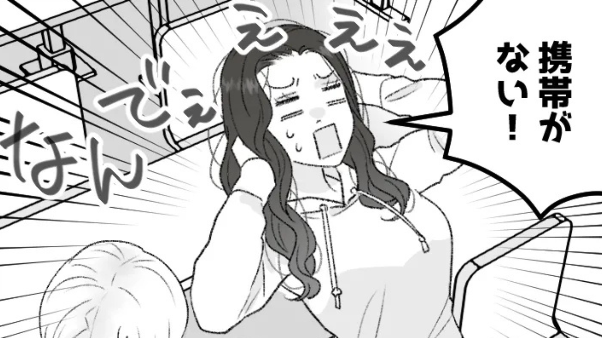 【まさかのハプニング】失くしものが多い友だち。ショッピング中に、ある事件が...！？