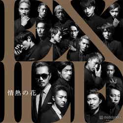 EXILE「情熱の花」（3月4日発売）／CD