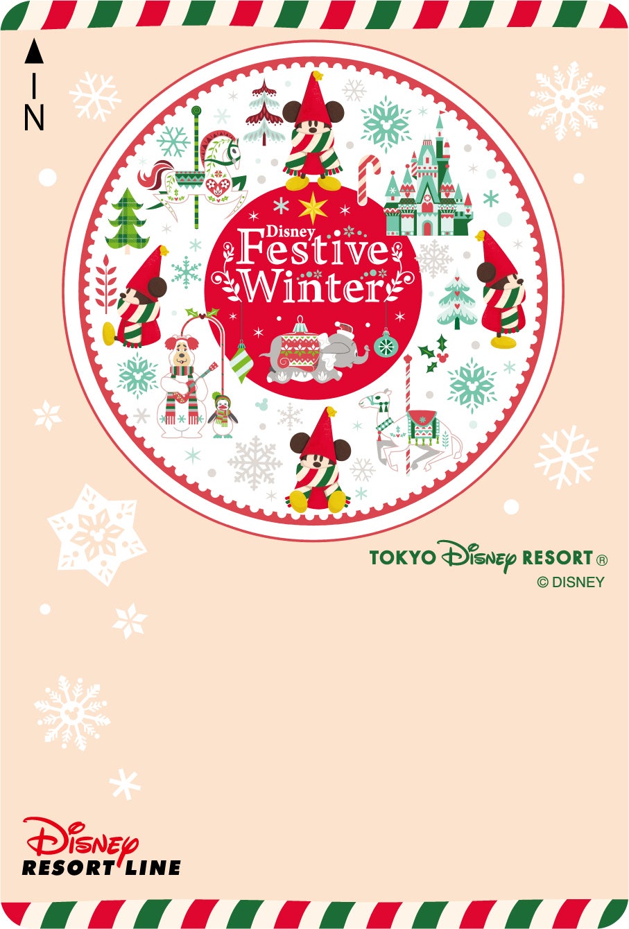 フリーきっぷ、イメージ（C）Disney