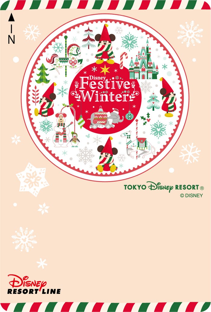 フリーきっぷ、イメージ(C)Disney