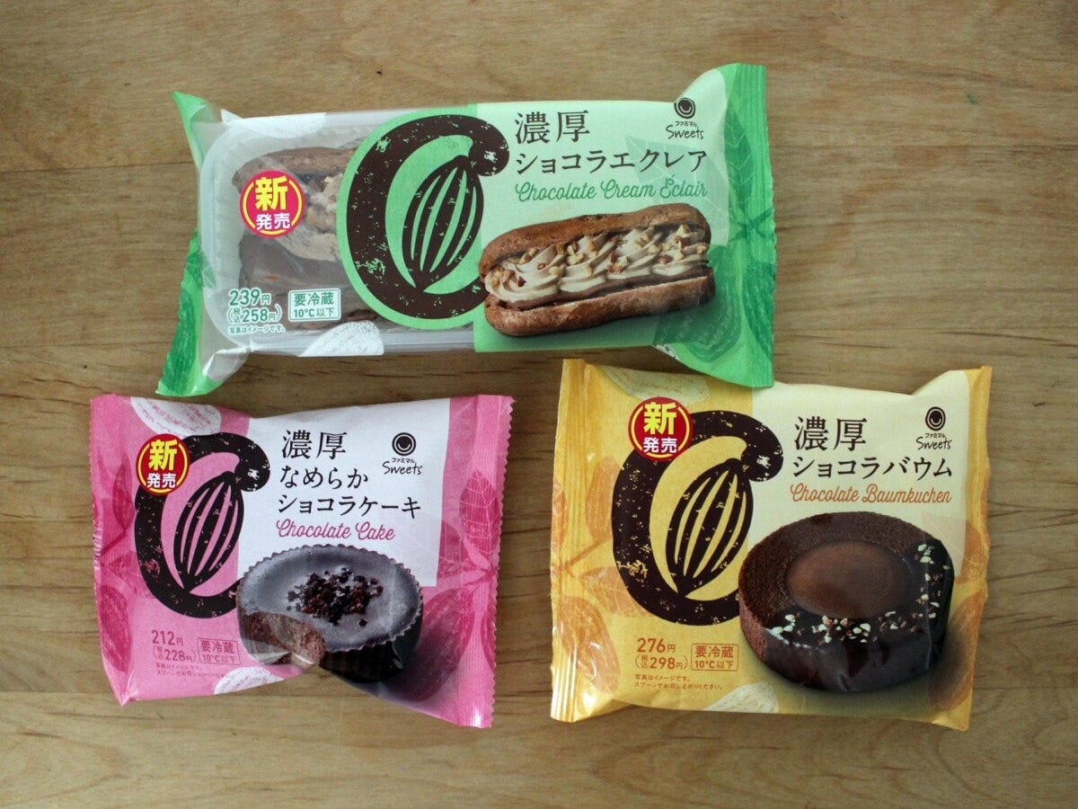パッケージには、「ファミマルSweets」のロゴ入り