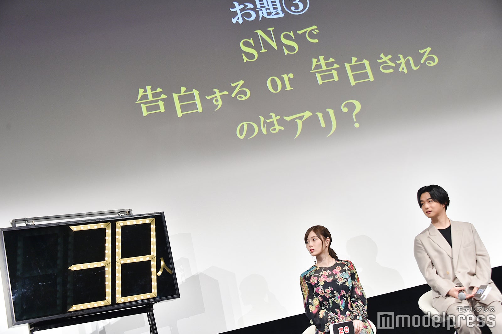 白石麻衣、千葉雄大 （C）モデルプレス