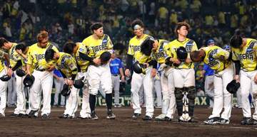 阪神 セ唯一本拠地負け越し 散発3安打6.16以来の0封負けで巨人と同率首位に 藤川監督「明日またいい姿を」