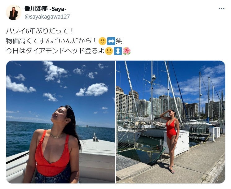 香川沙耶Instagramより