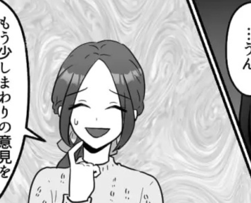 これって私が悪いの...?友だちとお互いの他己分析をした主人公!しかし途中から友だちの様子がおかしくて!?