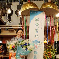 モデルプレス - 永野芽郁「半分、青い。」クランクアップ「私にとって永遠に自慢できる作品」<本人コメント>
