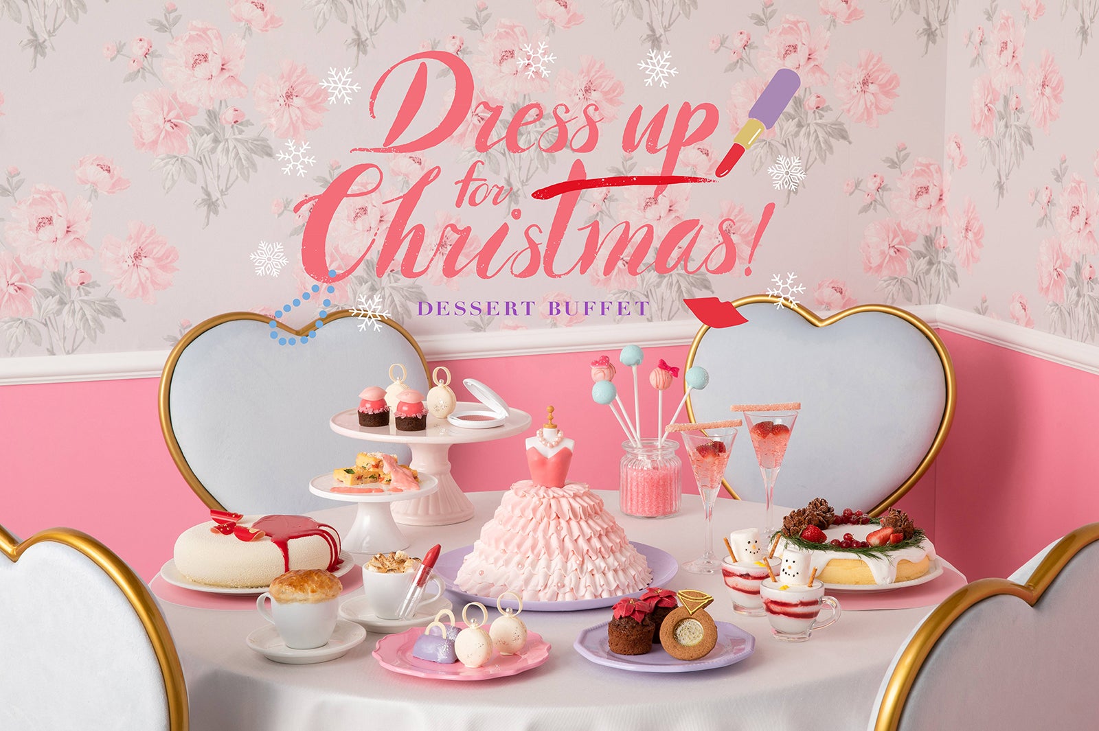 ヒルトン東京ベイでデザートビュッフェ「ドレスアップ・フォー・クリスマス！」ドレスや宝飾品がスイーツに