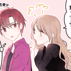 もう限界だよ 男が 彼女と別れたい と思う瞬間4つとは モデルプレス もう限界だよ 男が 彼女と別れたい と思う瞬間4つとは モデルプレス