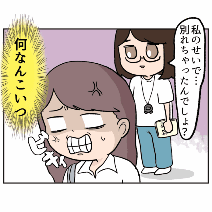 もう放っておいて……