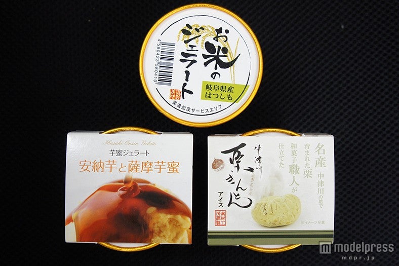 ご当地アイスも登場