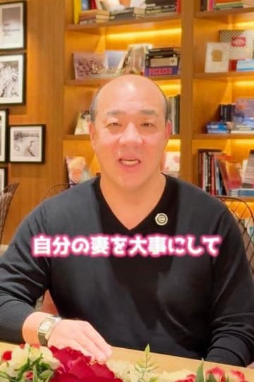 にしたん西村社長 「人間として欠陥がある」進撃のノアさんと離婚したヒカルに→「奥さん、家族を大事にできない人間が従業員やお客様を大切にできるのか」
