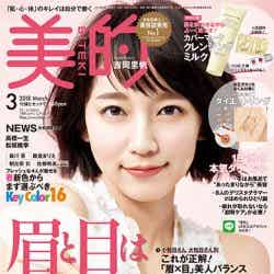 吉岡里帆（C）Fujisan Magazine Service Co., Ltd. All Rights Reserved.