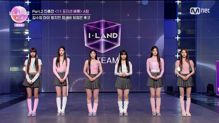 ILANDER(C)CJ ENM Co., Ltd, All Rights Reserved