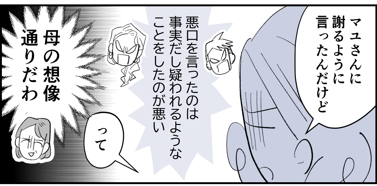 7-2-2