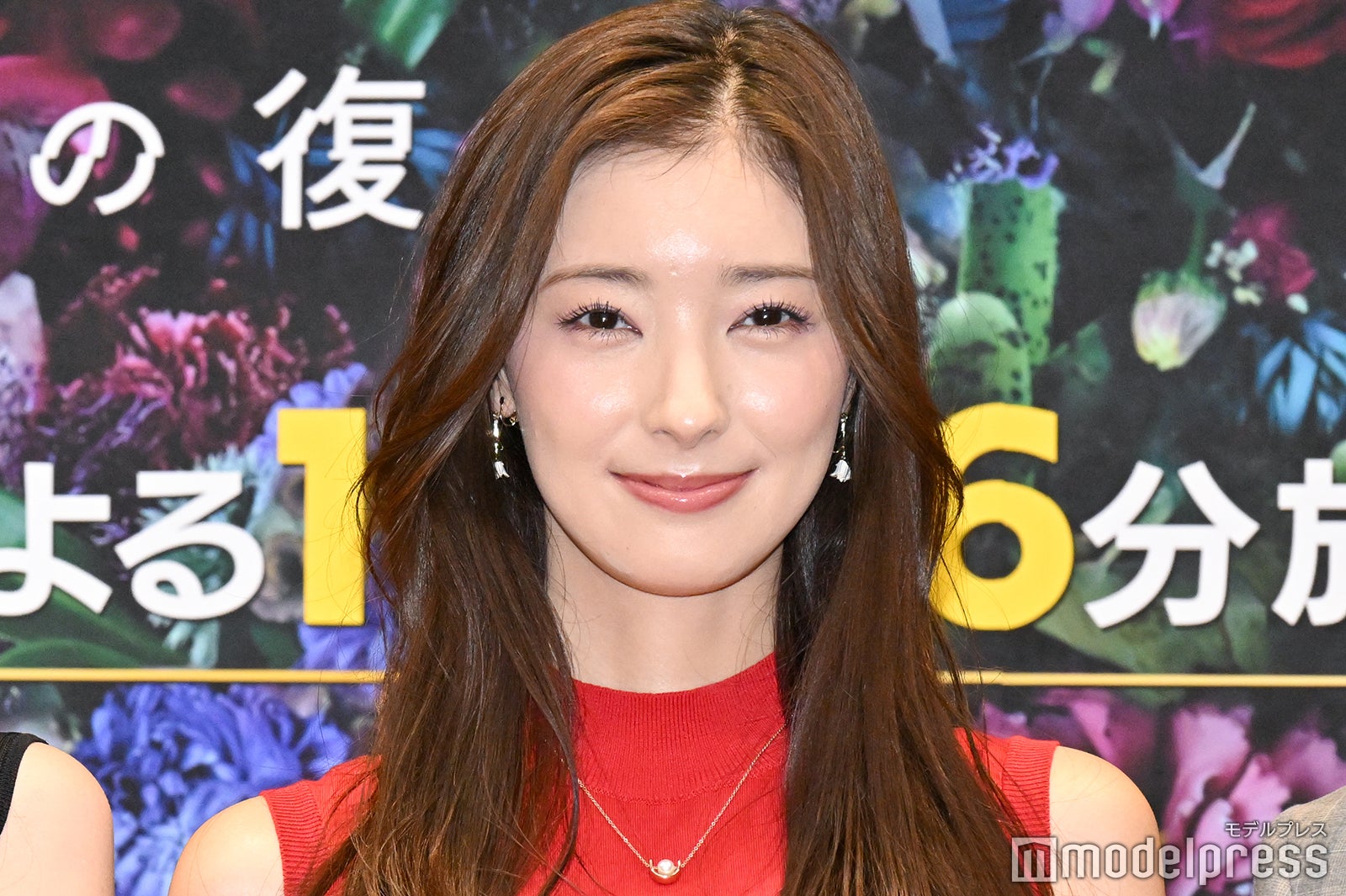 宮本茉由（C）モデルプレス