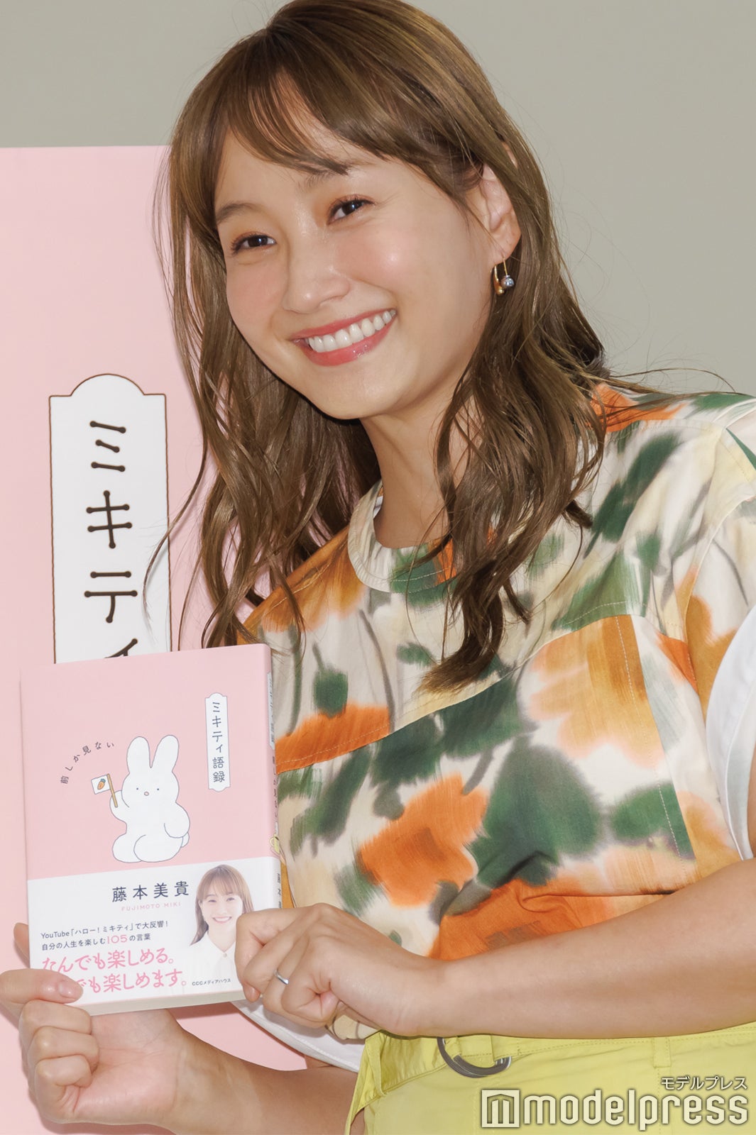 藤本美貴（C）モデルプレス