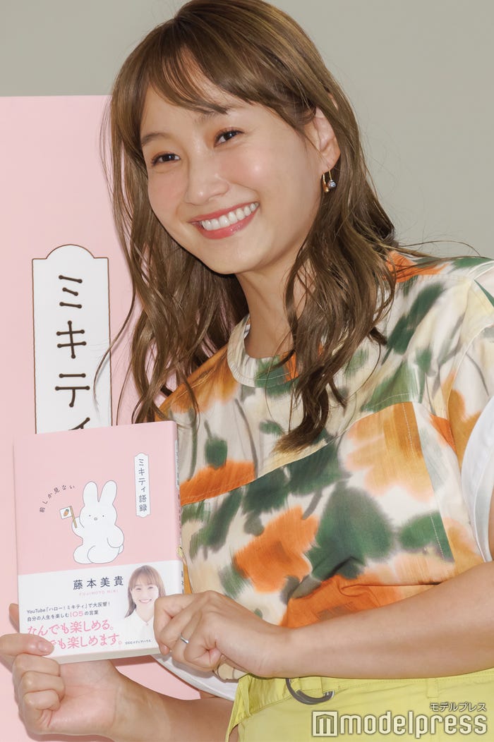 藤本美貴(C)モデルプレス