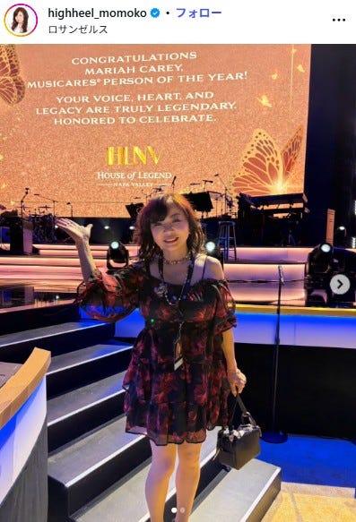 ハイヒール・モモコInstagramより