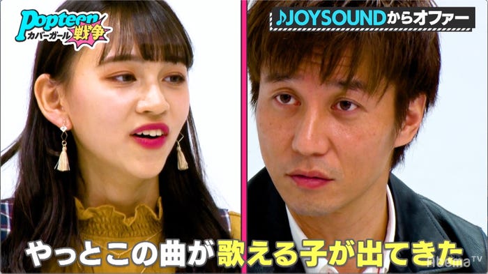みちゅ、今井マサキ氏/「第3次Popteenカバーガール戦争」(C)AbemaTV
