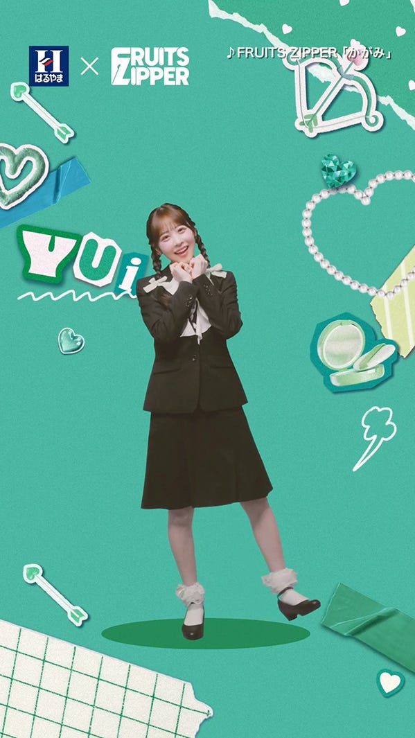 櫻井優衣(提供写真)