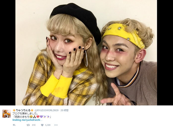  りゅうちぇる、笑顔の裏の苦悩告白 ぺこの愛で「自分を愛することが出来た」 本音と呼びかけに感動の声広がる