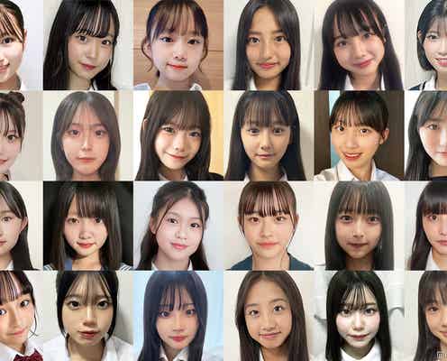 日本一かわいい女子中学生「JCミスコン2023」全国候補者を一挙公開 投票スタート