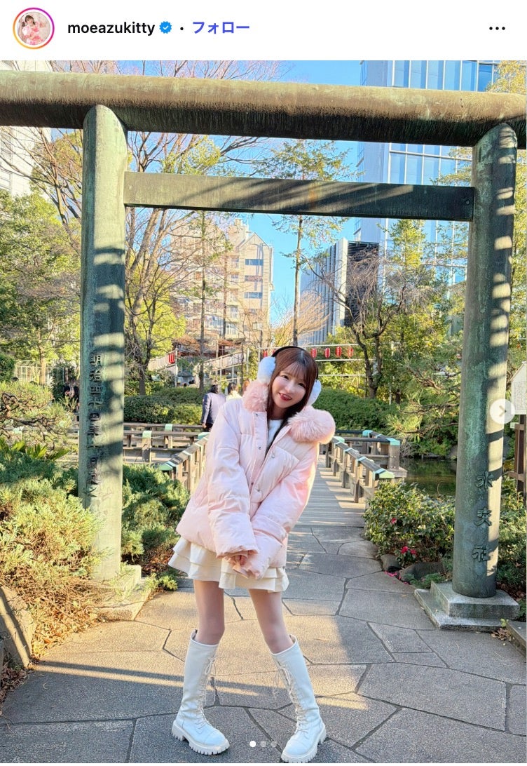 もえのあずきInstagramより