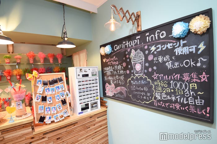 「amitapi」(C)モデルプレス