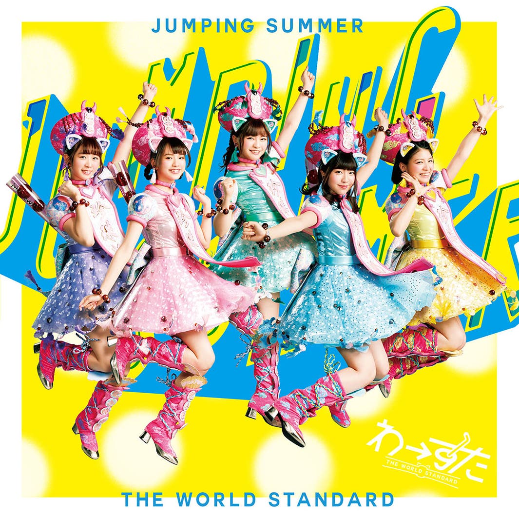 わーすた3rdミニアルバム「JUMPING SUMMER」(6月20日発売)CD+BD(画像提供:avex)