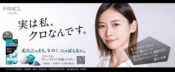 朝日奈央 つまらない女でごめんなさい バラエティでは見られない大人っぽい表情を披露 モデルプレス