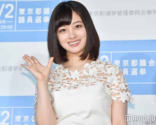 橋本環奈、大人になった成長実感 “感情AI”撮影には苦戦