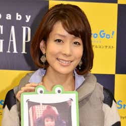 内田恭子 第2子出産を発表 モデルプレス