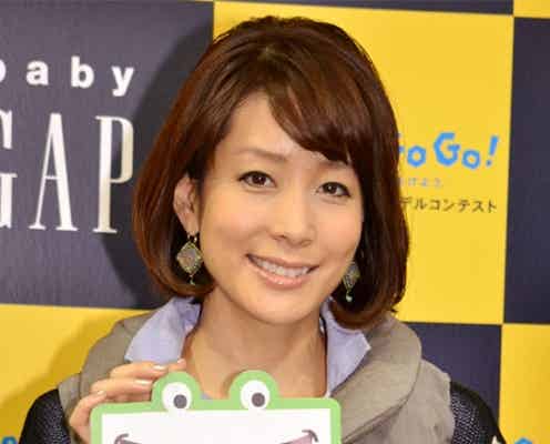 内田恭子、アヤパンら後輩アナの結婚を祝福