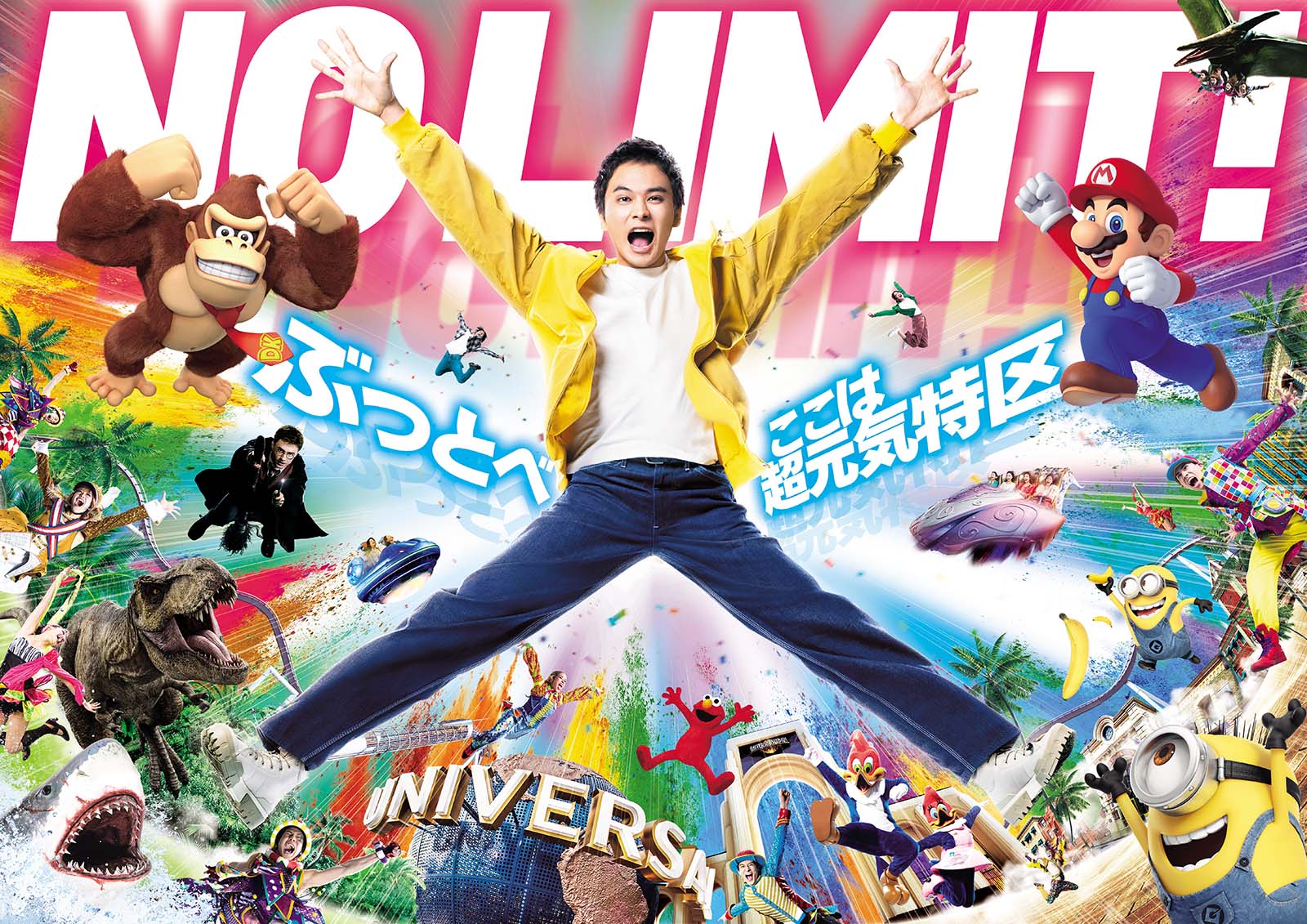 北村匠海（提供写真）