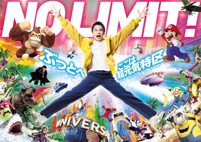 北村匠海(提供写真)