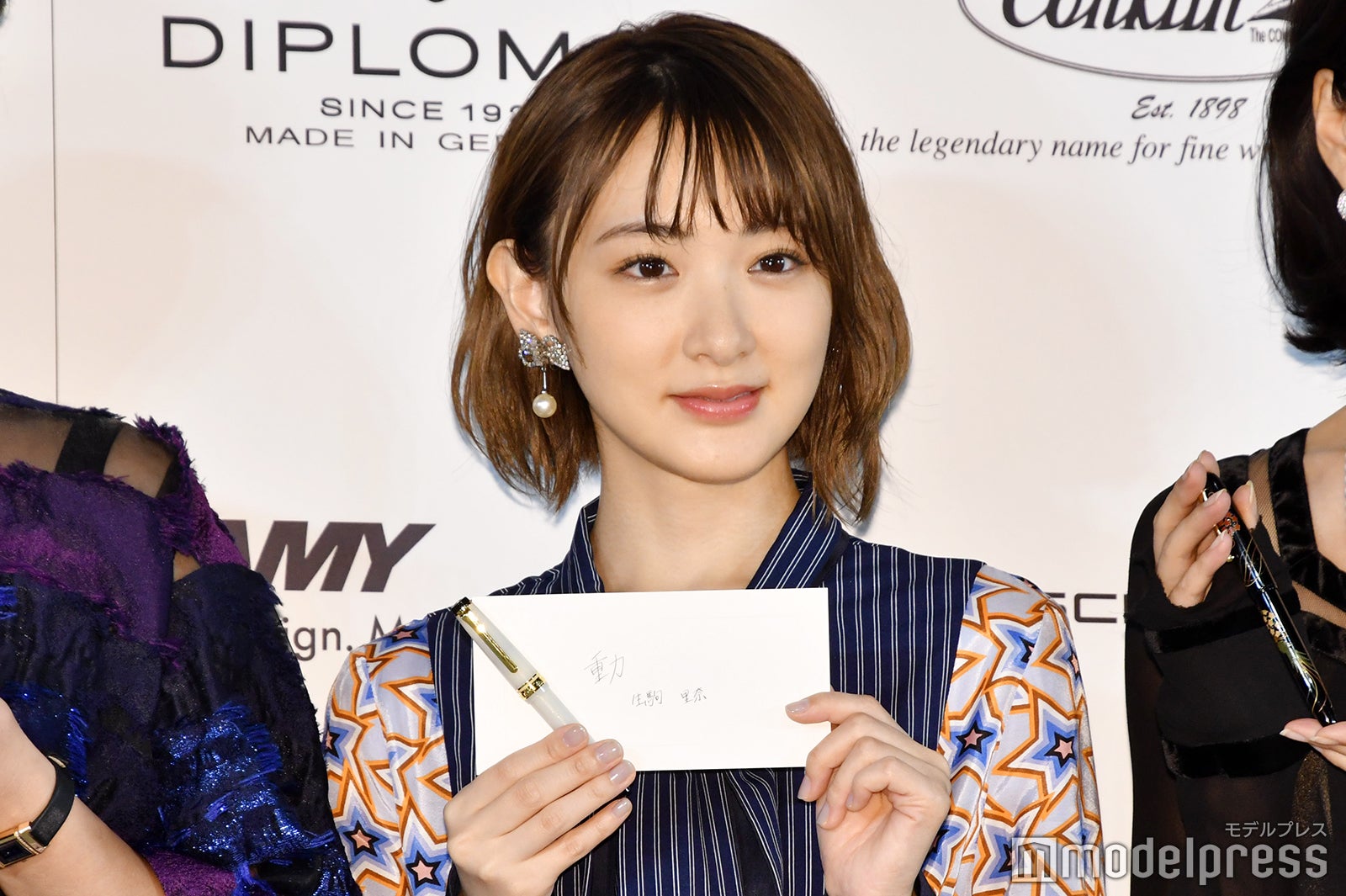 生駒里奈（C）モデルプレス