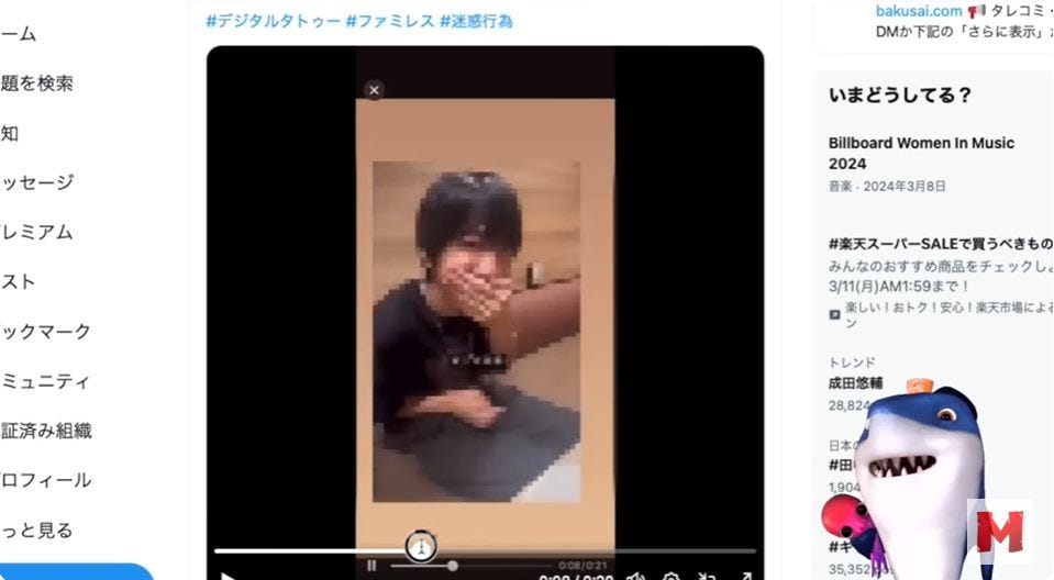 ガストの調味料で遊んだ高校生が炎上!卒アル写真流出&本名特定で退学に?